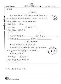包含利拉德西甲的进球数据具球迷热议的词条