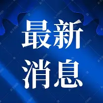 最新：王楚钦进球数超C罗巅峰(孙颖莎王楚钦2025世界杯最新消息)