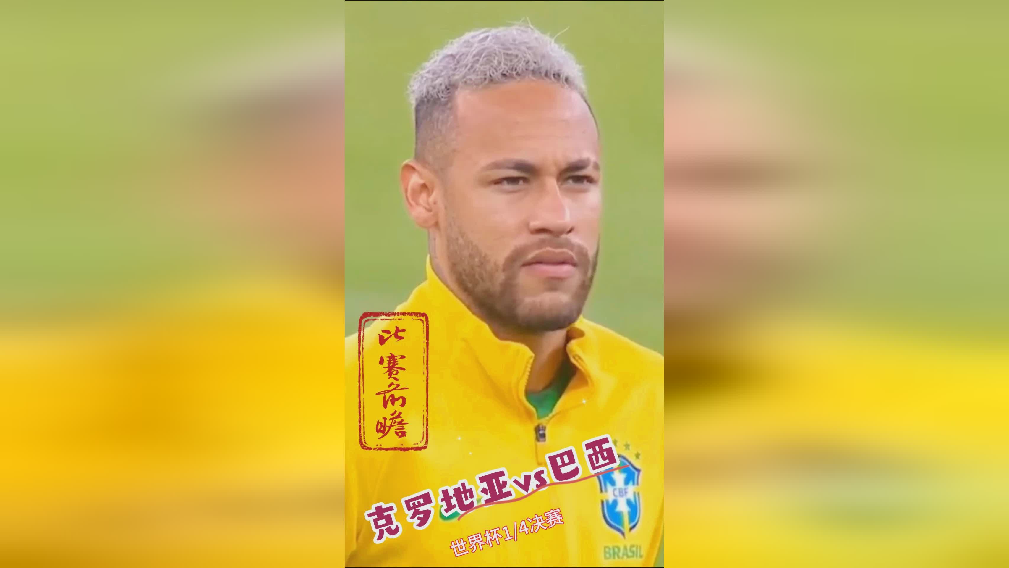 包含内马尔目标并未改再成焦点的词条