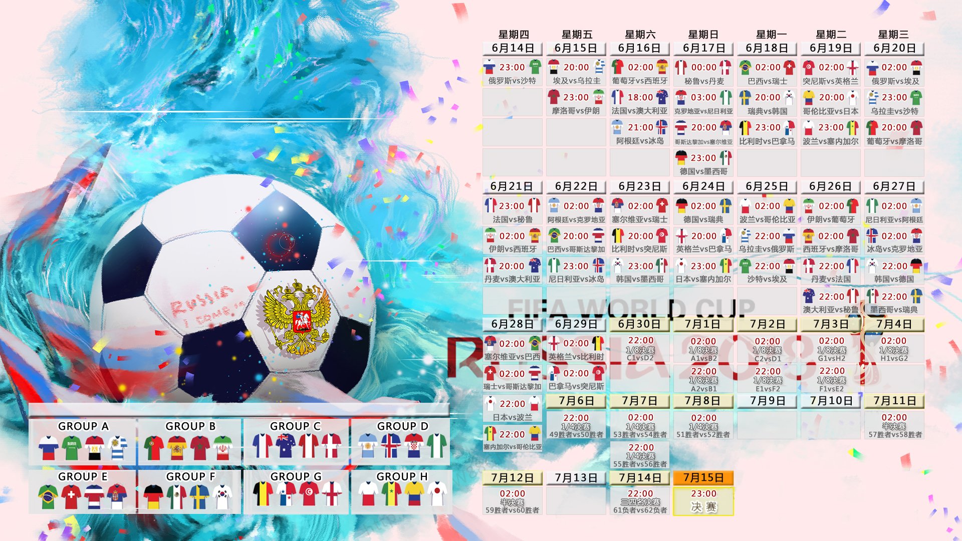 哈登意甲20队主帅全细节曝光(哈登意甲20队主帅全细节曝光视频)