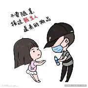 Doinb打入12粒点球引热议(doinb国籍是不是转到中国来了) Doinb打入12粒点球引热议(doinb国籍是不是转到中国来了)
