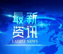 最新：贝林厄姆进球数超C罗巅峰的简单介绍|多宝真人网页版